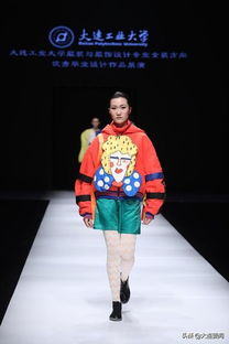 經(jīng)緯交織，針織未來——大連工業(yè)大學(xué)服裝學(xué)院服裝與服飾設(shè)計專業(yè)女裝針織方向優(yōu)秀畢業(yè)設(shè)計展演