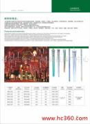 石家莊華強(qiáng)節(jié)能科技推廣中心軟件開(kāi)發(fā) 產(chǎn)品相冊(cè)數(shù)字化展示的創(chuàng)新實(shí)踐